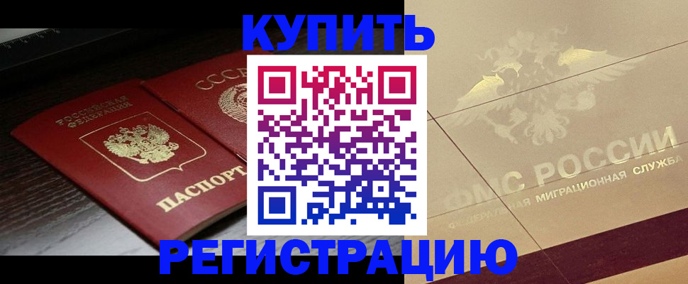 прописка поиск в Верхней Пышме