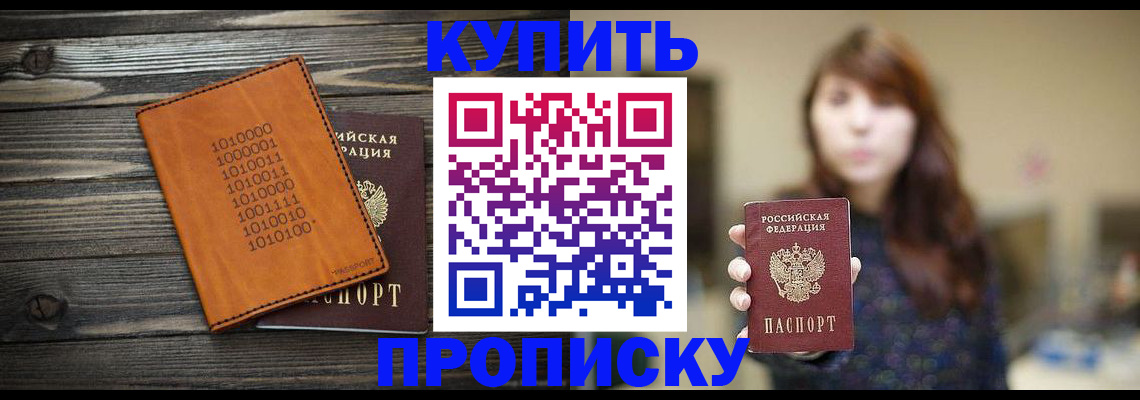 прописка поиск в Верхней Пышме